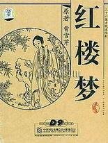 把英语课代表水弄出来的